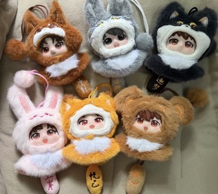 【现货】时代少年团祝福御守团子挂件娃娃潮玩IDOLL官方正品