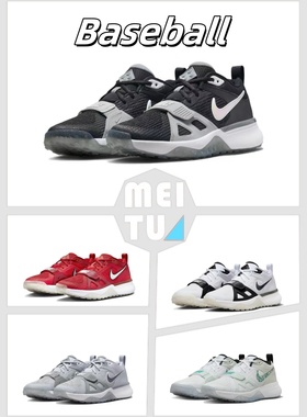 耐克棒球鞋橄榄球鞋飞盘碎钉鞋Alpha Huarache Elite4 Turf场地鞋