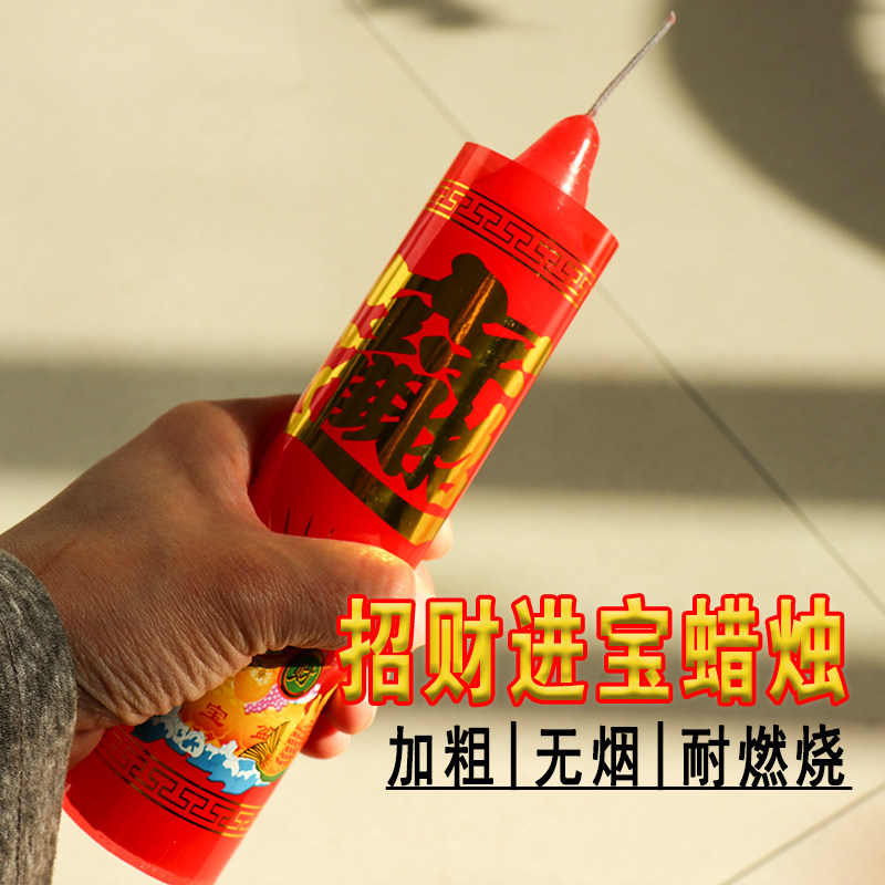 无烟红蜡烛财神供灯招财进宝防风膜拜佛家用供灯无味过年
