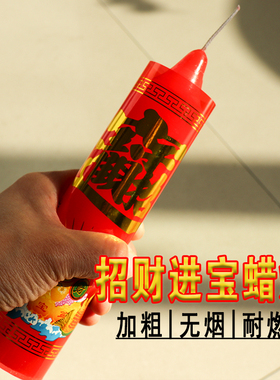 家用无烟无味财神供灯
