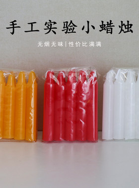 60分钟小白蜡烛DIY手工实验