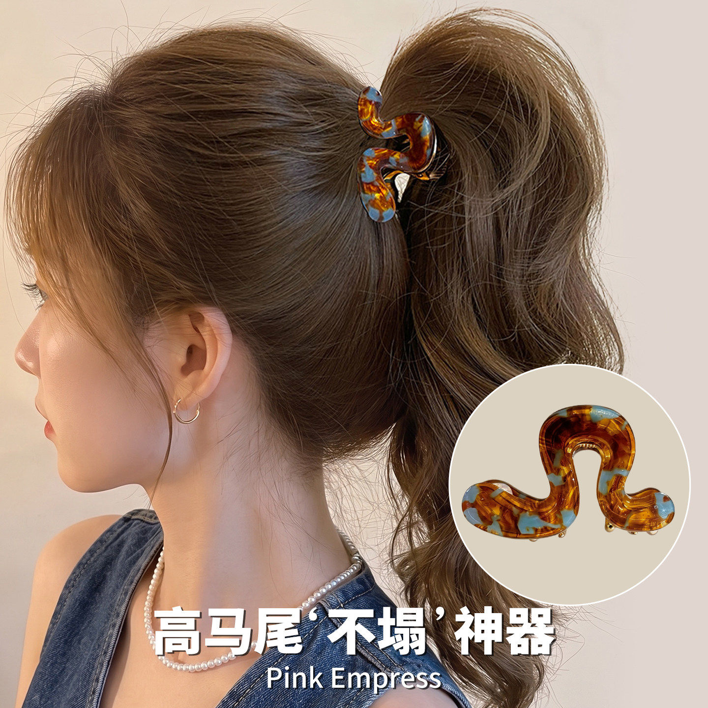 芒果发量少抓夹发夹女后脑勺盘发高马尾鲨鱼夹头发发卡头饰饰品mg