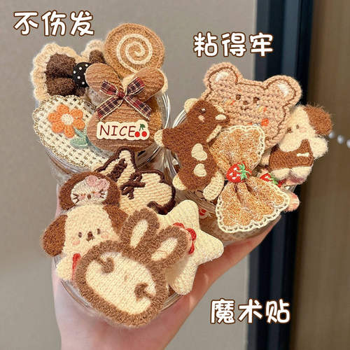 芒果婴儿胎毛魔术贴婴幼儿卡通碎发刘海贴头发帖发夹头饰饰品mg