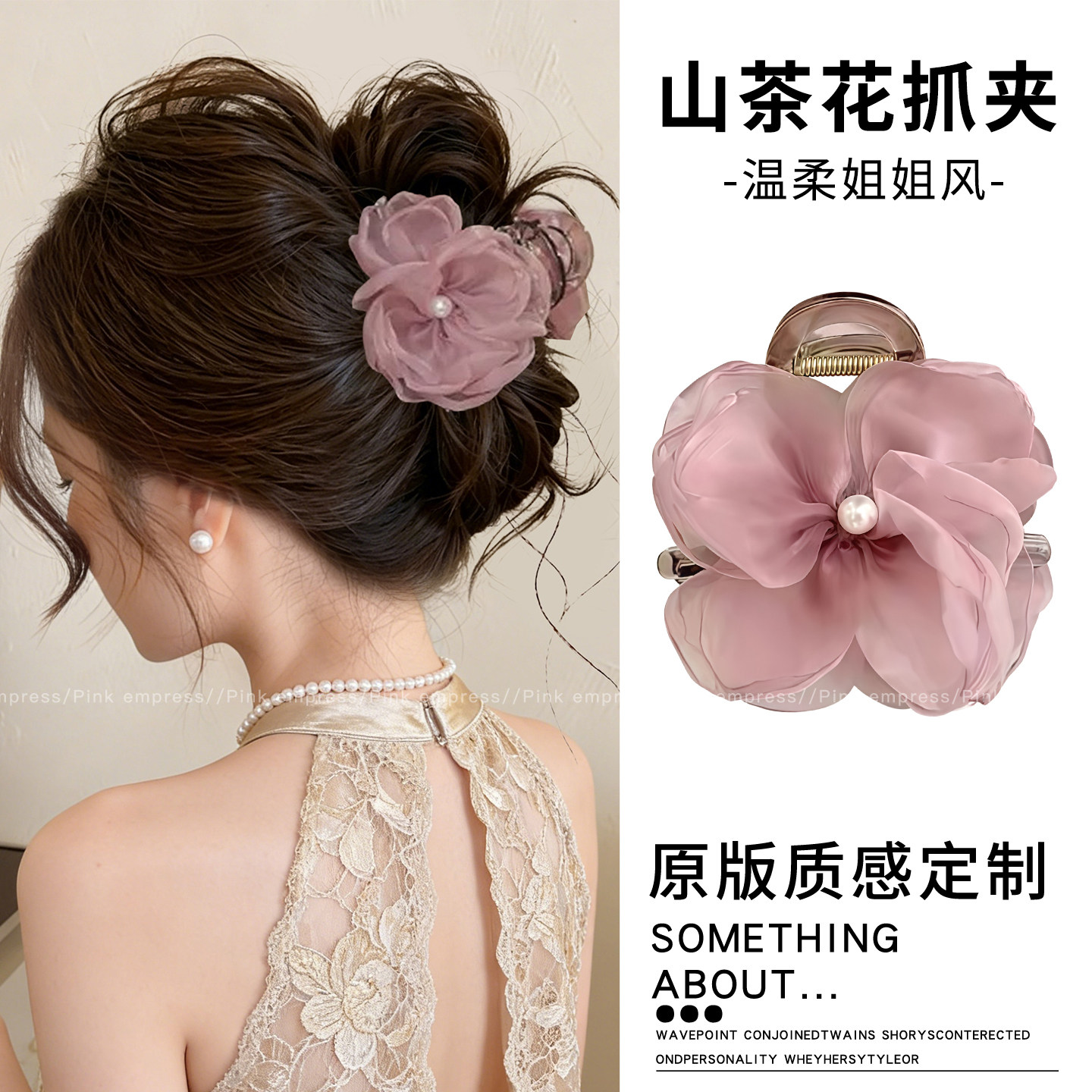 芒果樱花色花朵抓夹温柔仙气发夹中号发量少发卡后脑勺夹子饰品mg
