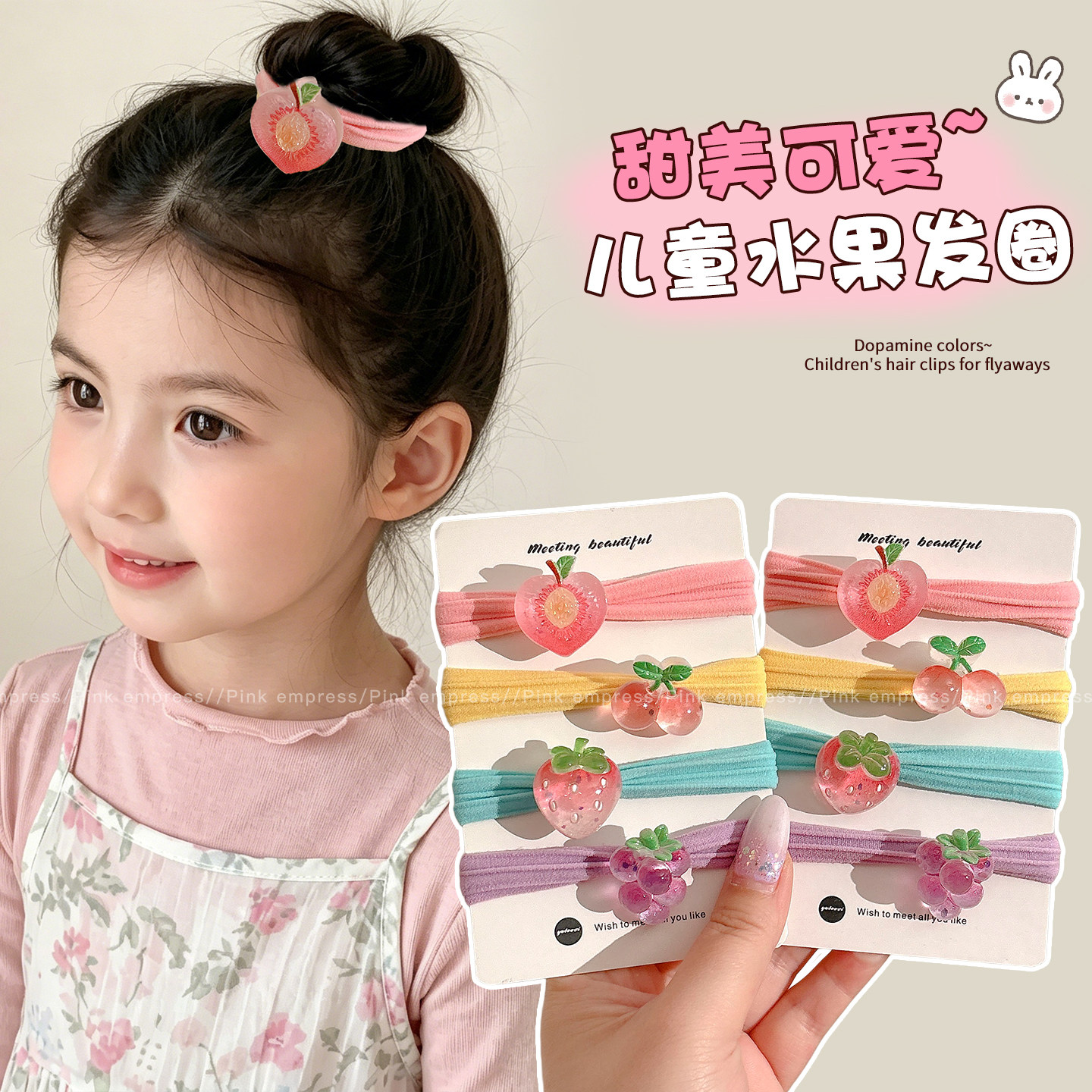 可爱儿童水果发圈扎头发皮筋高弹力发绳女童丸子头不伤发头绳发饰