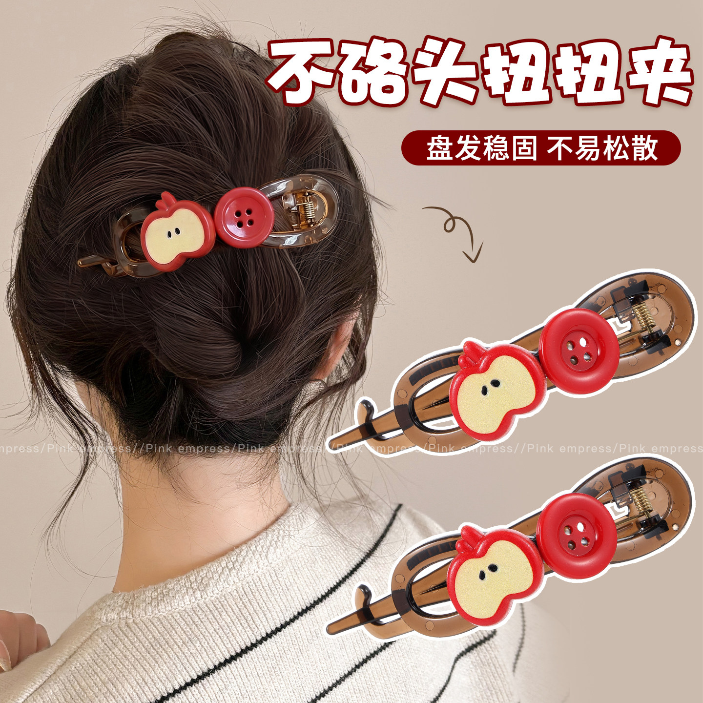 芒果可爱苹果纽扣一字抓夹鲨鱼夹发量少半扎发夹后脑勺发饰饰品mg