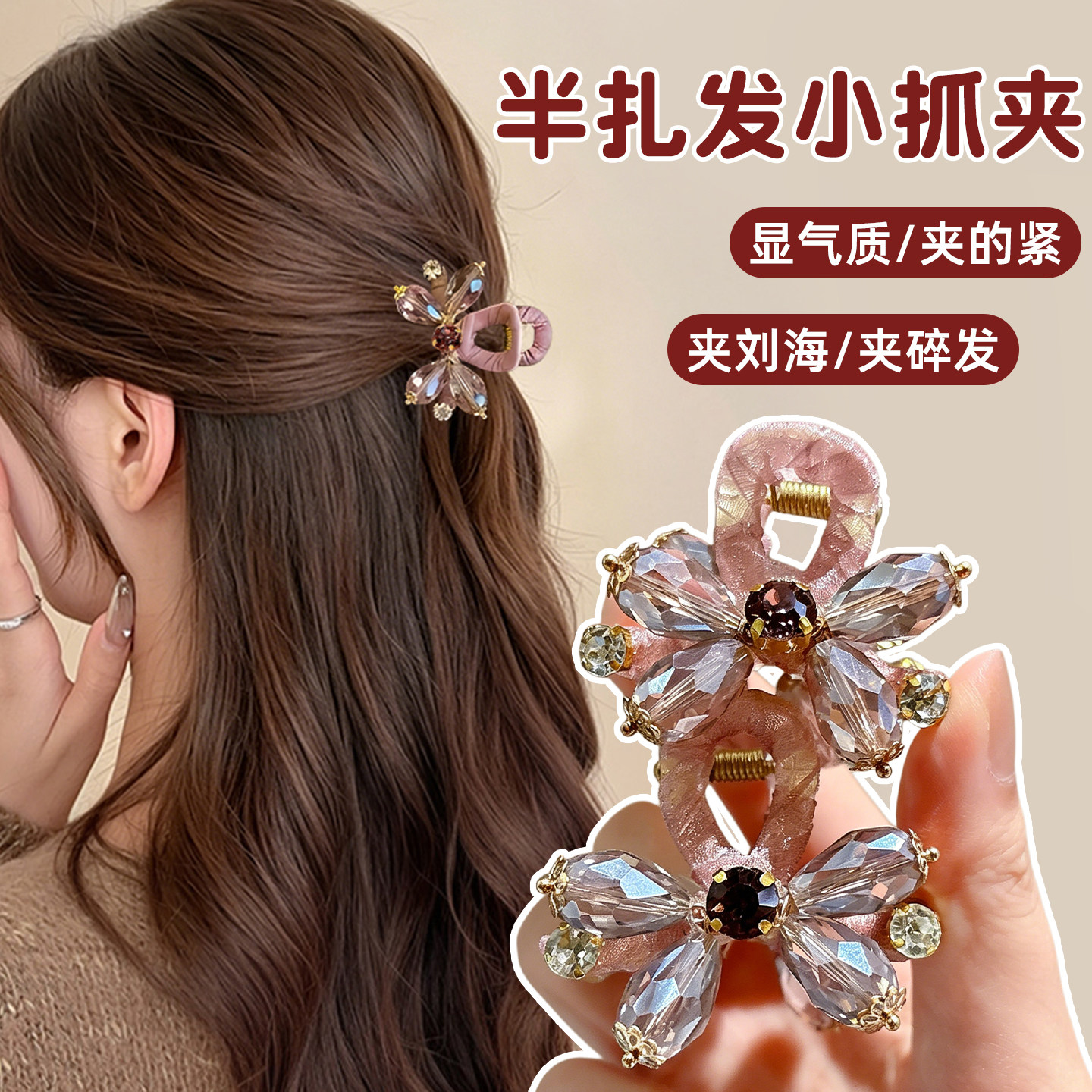 芒果粉色蝴蝶结小抓夹高级感后脑勺鲨鱼夹半扎发夹子侧边夹饰品mg