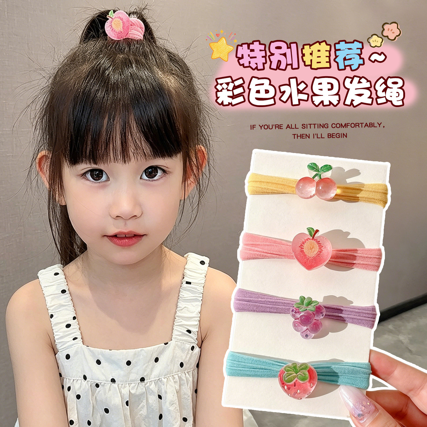 芒果儿童彩色水果发绳女扎头发皮筋发圈高弹力马尾头绳头饰饰品mg