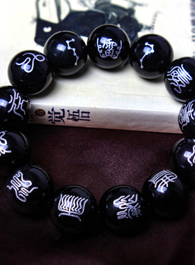 道家九天应元雷声普化天尊黑曜石镶银十字天经雷祖讳道系八卦手串