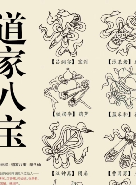 道家纯阳祖师仙法器黑檀小叶紫檀镶银铜diy散珠道家饰品手串配件