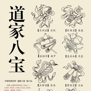 道家纯阳祖师仙法器黑檀小叶紫檀镶银铜diy散珠道家饰品手串配件