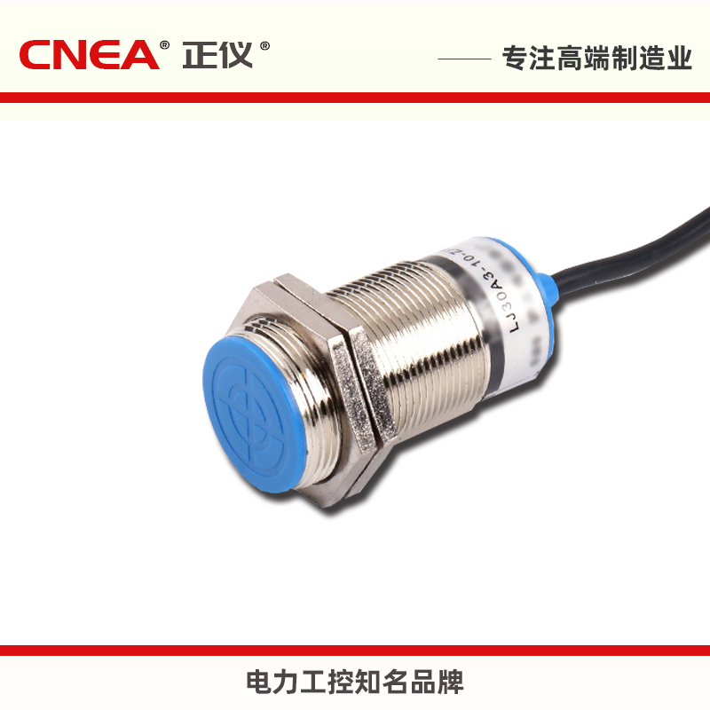 CNEA正仪LJ30A3-10-Z接近开关