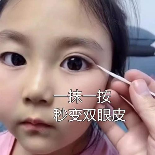 日本双眼皮定形霜无痕隐形定型霜神器半永久下垂工具贴肿眼泡去肿