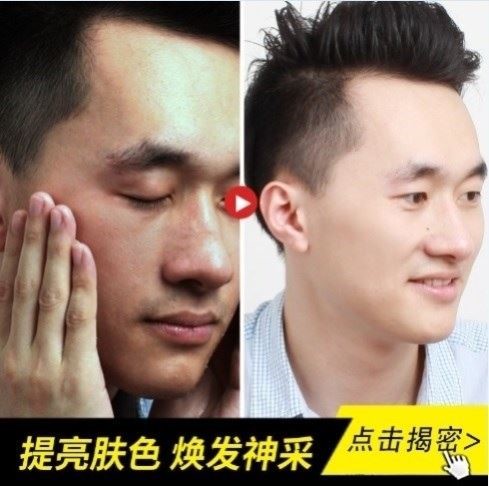 男士祛痘印洗面奶去螨虫黑头学生男式脸控油祛痘磨砂补水保湿男用