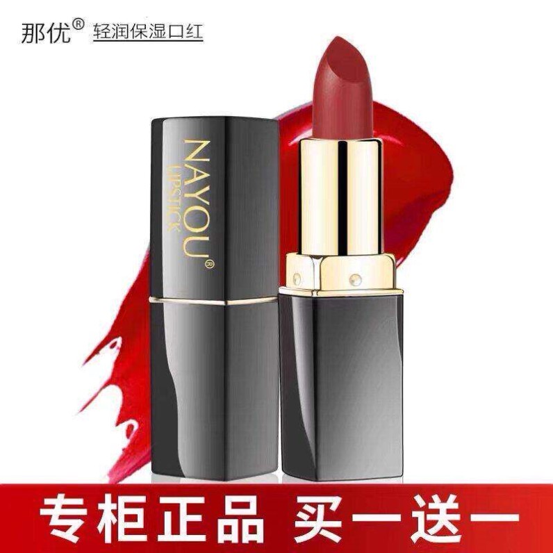 法国黑管大牌正红色口红女不掉色不沾杯防水滋润哑光唇膏学生平价
