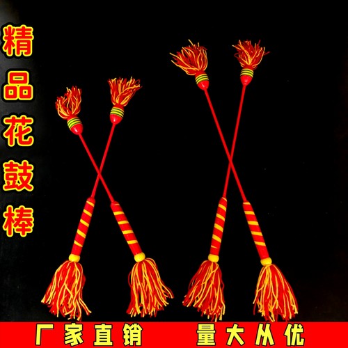 手工花漾鼓棒大鼓龙鼓花样打鼓棒