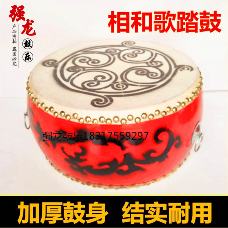 漢唐相和歌舞蹈道具踏鼓 漢唐踏鼓 10/12寸加厚 歌踏鼓 站人鼓在類目 樂器/吉他/鋼琴/配件, 民族樂器, 鼓-民族鼓, 堂鼓中 - 來自Buy2taobao.com提供專業的淘寶代購服務