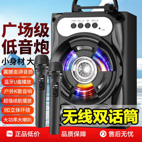 新款k歌蓝牙音响配无线话筒
