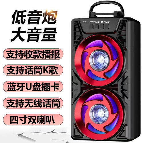 双喇叭蓝牙音箱话筒k歌大音量
