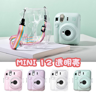 适合富士拍立得mini12 11迷你透明水晶保护壳挂绳贴纸相机保护套