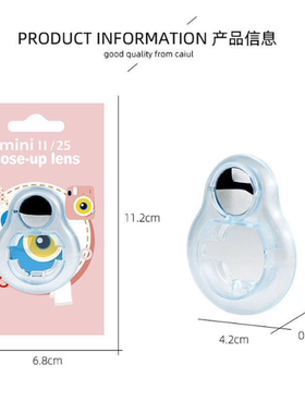 适用富士拍立得mini12/11自拍镜mini7s/7c/8/8+/9相机滤镜套装