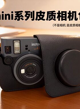 适用富士拍立得相机包单肩mini99/70/41/SQ6斜挎皮套保护套复古风