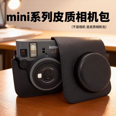 富士拍立得相机包单肩斜挎皮套