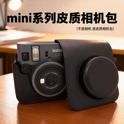 富士拍立得相机包单肩斜挎皮套