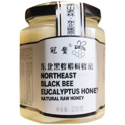 黑蜂椴树天然成熟农家自养散采