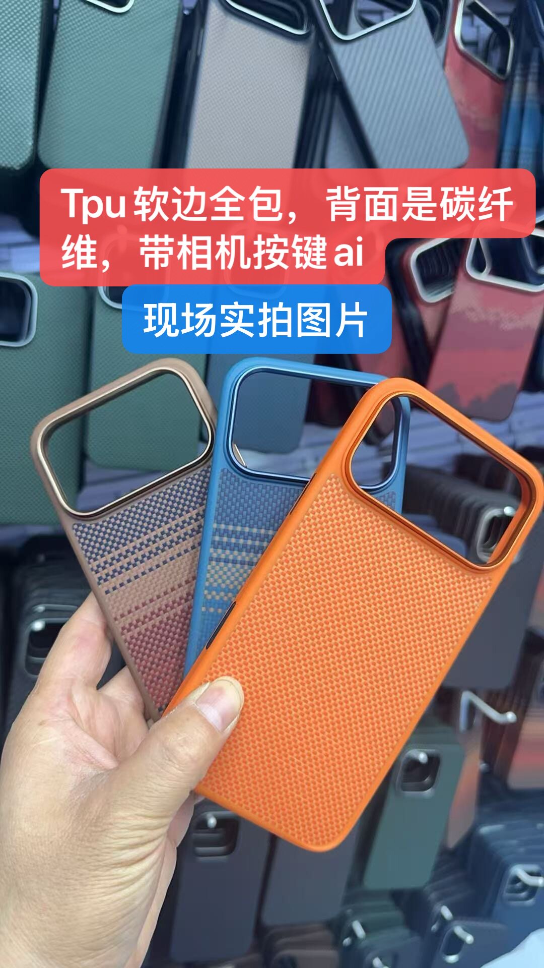 适用苹果17promax手机壳凯夫拉tpu软边iPhone15promax磁吸2026新款16pro原创全包壳带ai相机按键保护套男生款