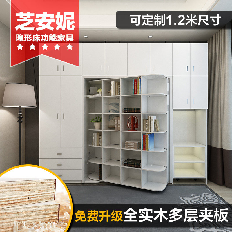 芝安妮 多功能旋转隐形床 墨菲折叠床带书柜翻床五金配件箱体床