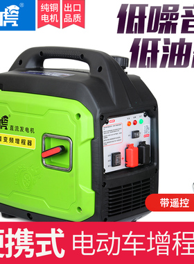 增程器发电机汽油48v60v72v伏电动车两轮三轮四轮手提便携式小型