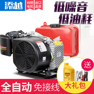 电动车增程器发电机48V三轮四轿车60V72伏自动变频电瓶汽油增程