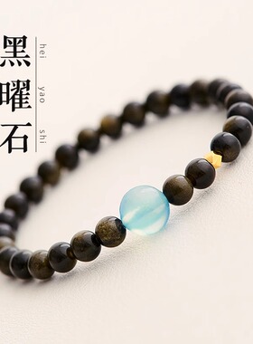 黑曜石手串女款水晶手链五行补水天然海蓝宝黑色碧玺原石佛珠串珠
