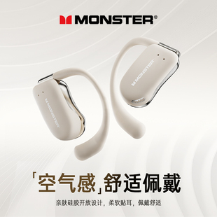 MONSTER XKO07蓝牙耳机无线挂耳骨传导不入耳开放式 AIRMARS 魔声