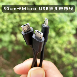 USB充电线MicroUSB插头线2芯电源线MC公头线加粗老式USB2.0老安卓