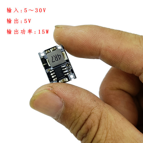 5V3A迷你降压模块15W稳压DC-DC 电源模块6V9V12V转固定输出太阳能
