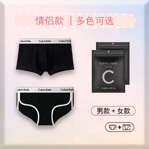 15情侣内裤纯棉三角平角裤