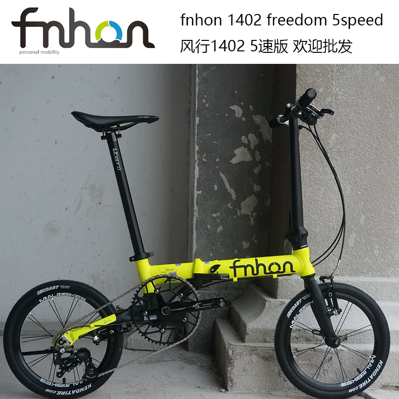 Популярный велосипед Fnhon с пятью скоростями, 3 скорости вариативной скорости, складной велосипед из алюминиевого сплава с дисковым тормозом, внешняя пятискоростная