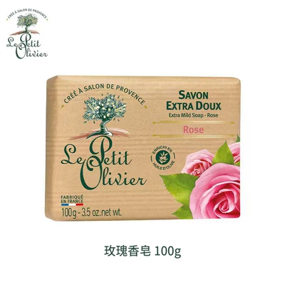 法国小橄榄树香皂植物萃取