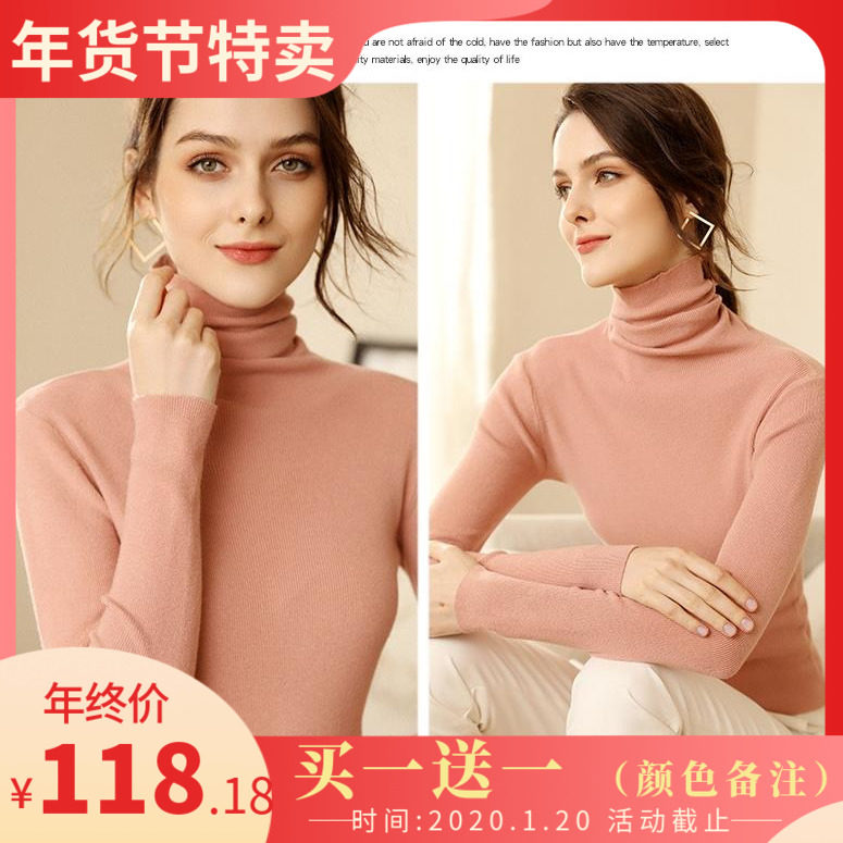 Spring Festival sweater new pattern 2019 Red bean paste Pullover Primer sweater Haze High collarin the Women's clothing/Boutique , Wool sweater  category - from Buy2taobao.com to provide professional Taobao agent buy service