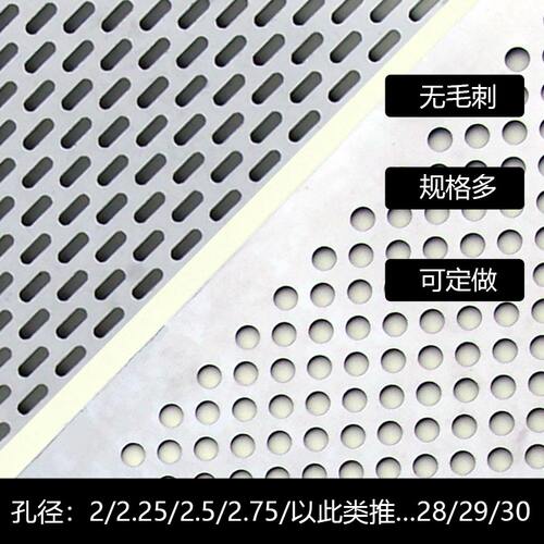 振动筛网片多种孔径圆|长条|方孔