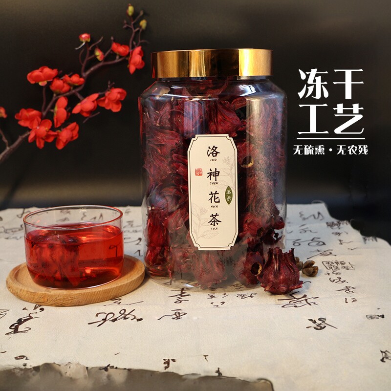 冻干洛神花玫瑰茄云南冻干洛神花玫瑰茄女人女生养颜养生茶送礼