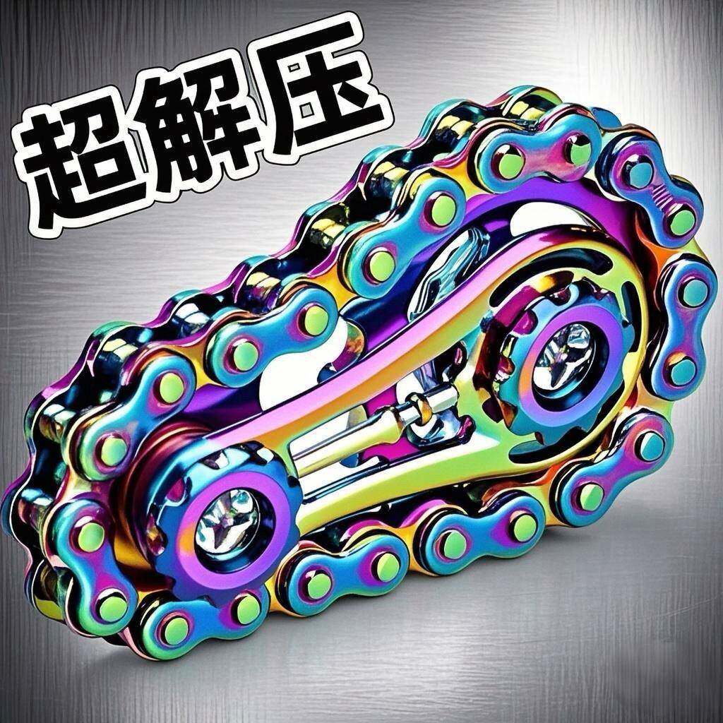 金属车轮链条齿链陀螺指尖陀螺创意减压打发时间送礼小玩具手把件