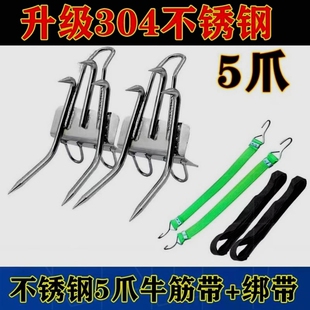 猫爪爬树脚扎子防滑上树安全带专用大树爬树神器万能爬树脚钩工具