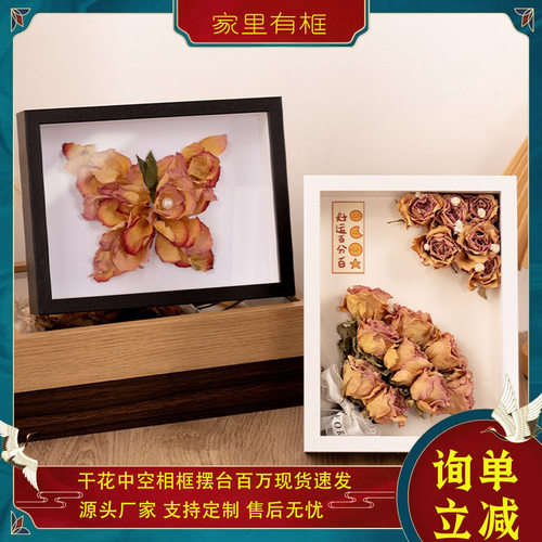 钩织团子中空立体相框摆件创意DIY手工礼物装饰摆台盲盒收纳专用