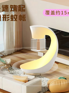 月亮小夜灯驱蚊灯二合一家用电可