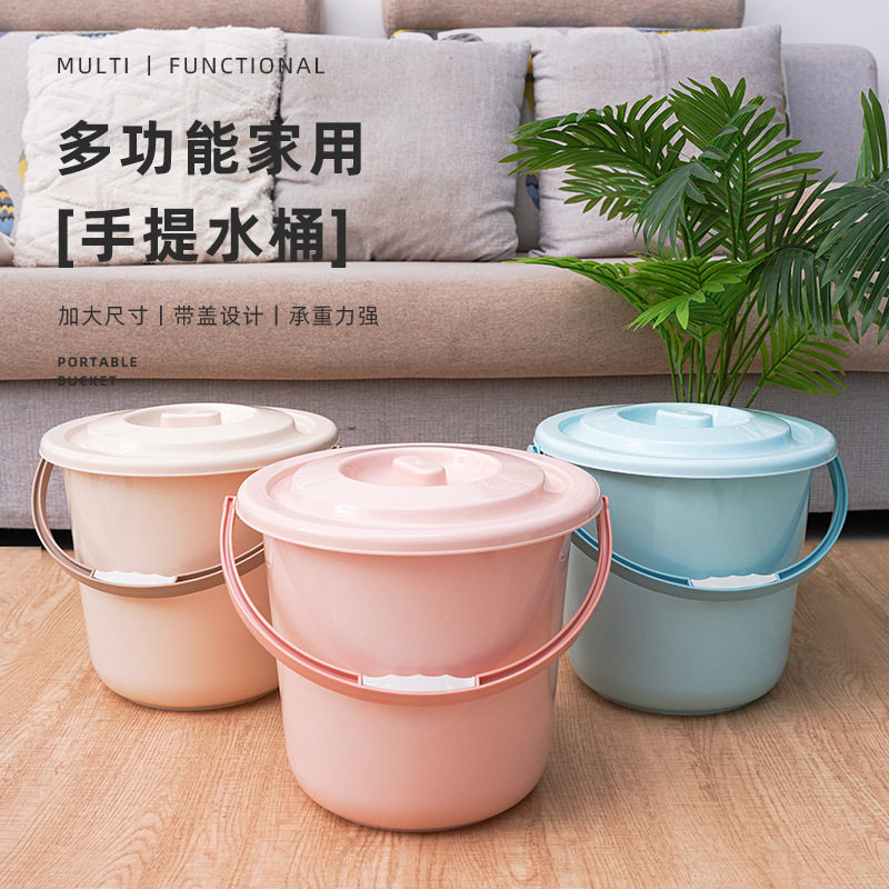 带盖加厚提水桶家用大号耐摔宿舍