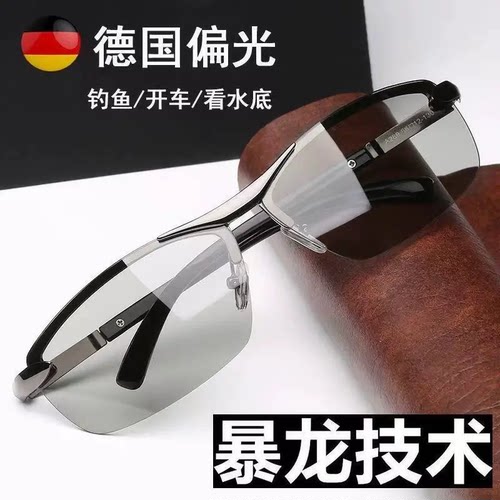 2024德国技术钓鱼射鱼看漂偏光太阳镜防远光开车驾驶专用男士墨镜