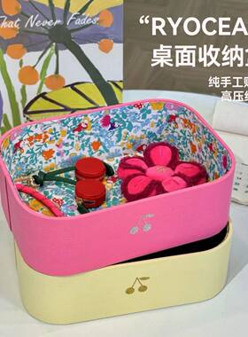 碎花化妆品桌面收纳盒整理盒发饰首饰多功能储物盒化妆台置物架